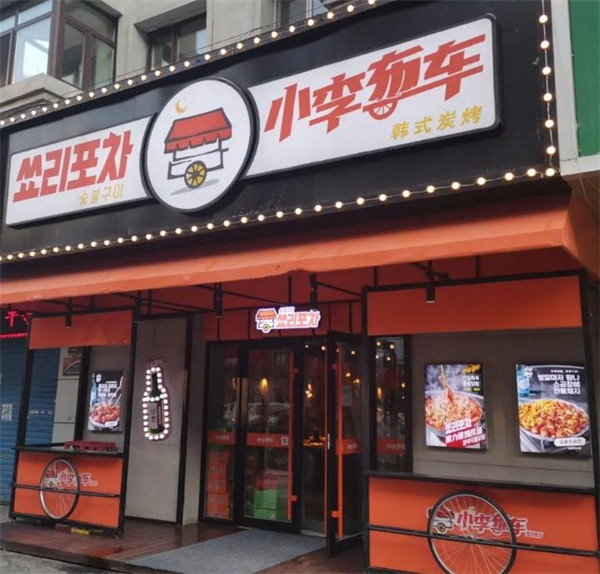 小李布车加盟